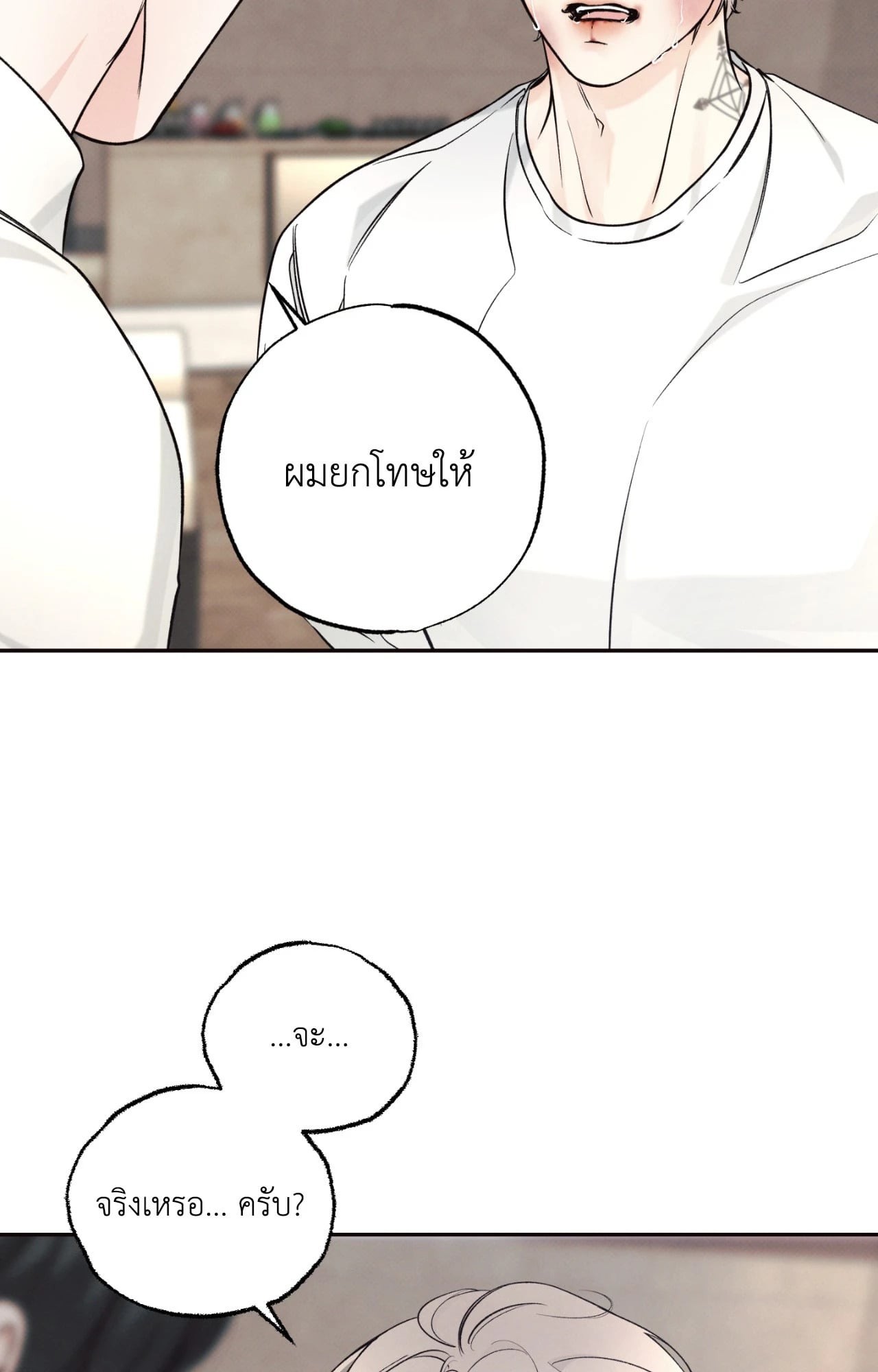 หน้า 76