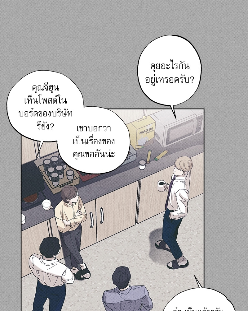 หน้า 80