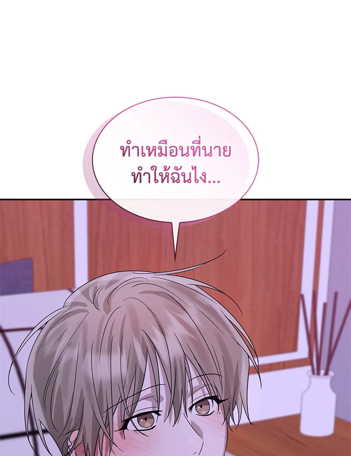 หน้า 109