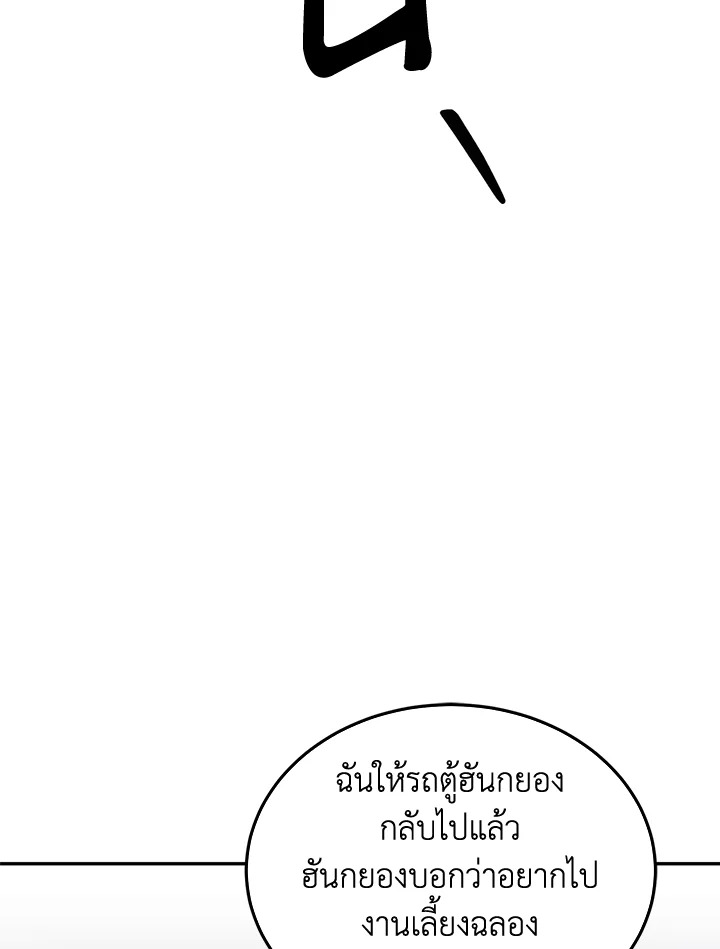 หน้า 81