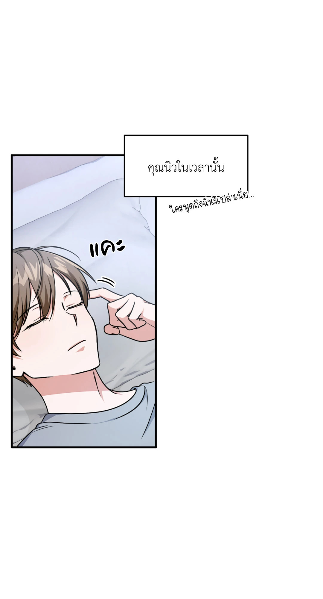 หน้า 74
