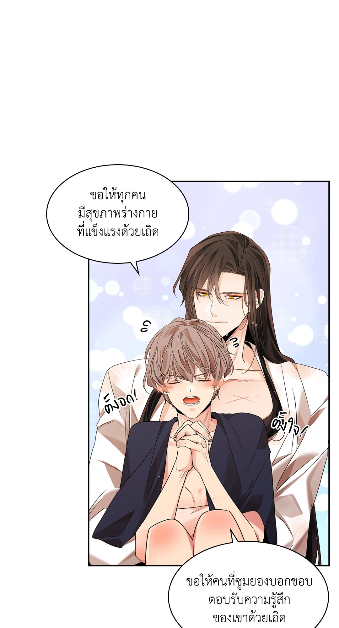 หน้า 125