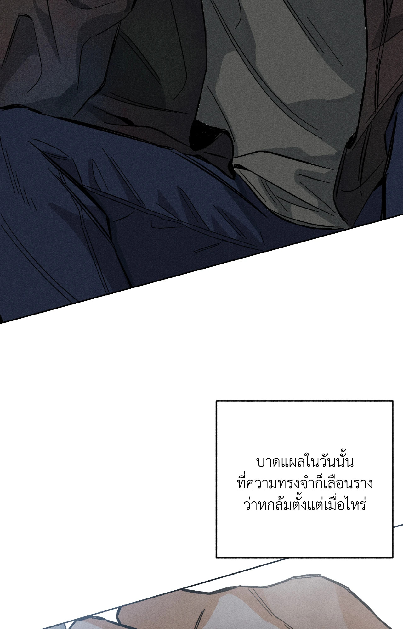หน้า 55