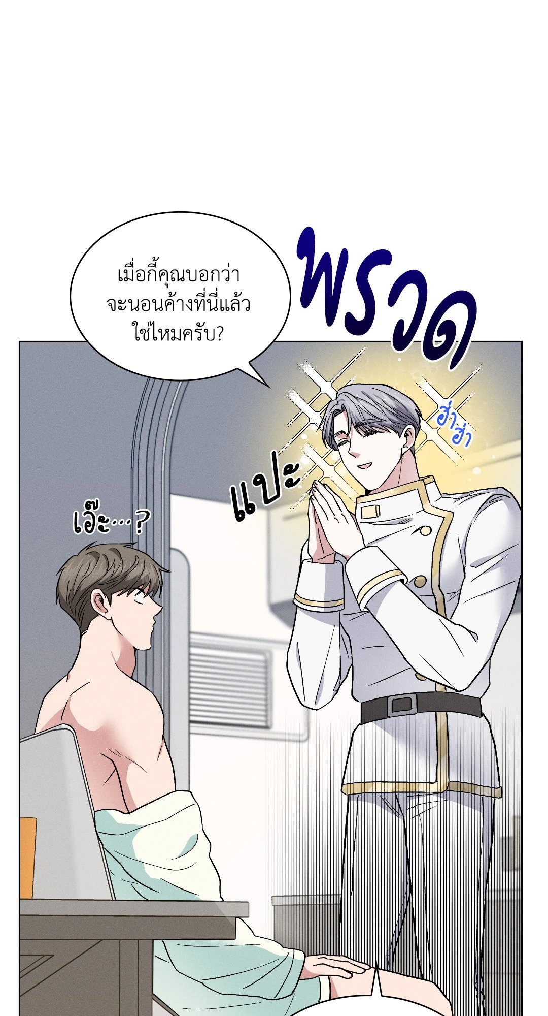 หน้า 73