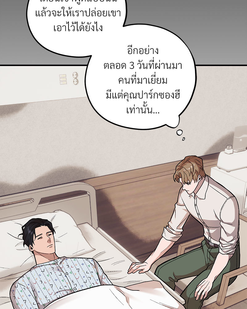 หน้า 88