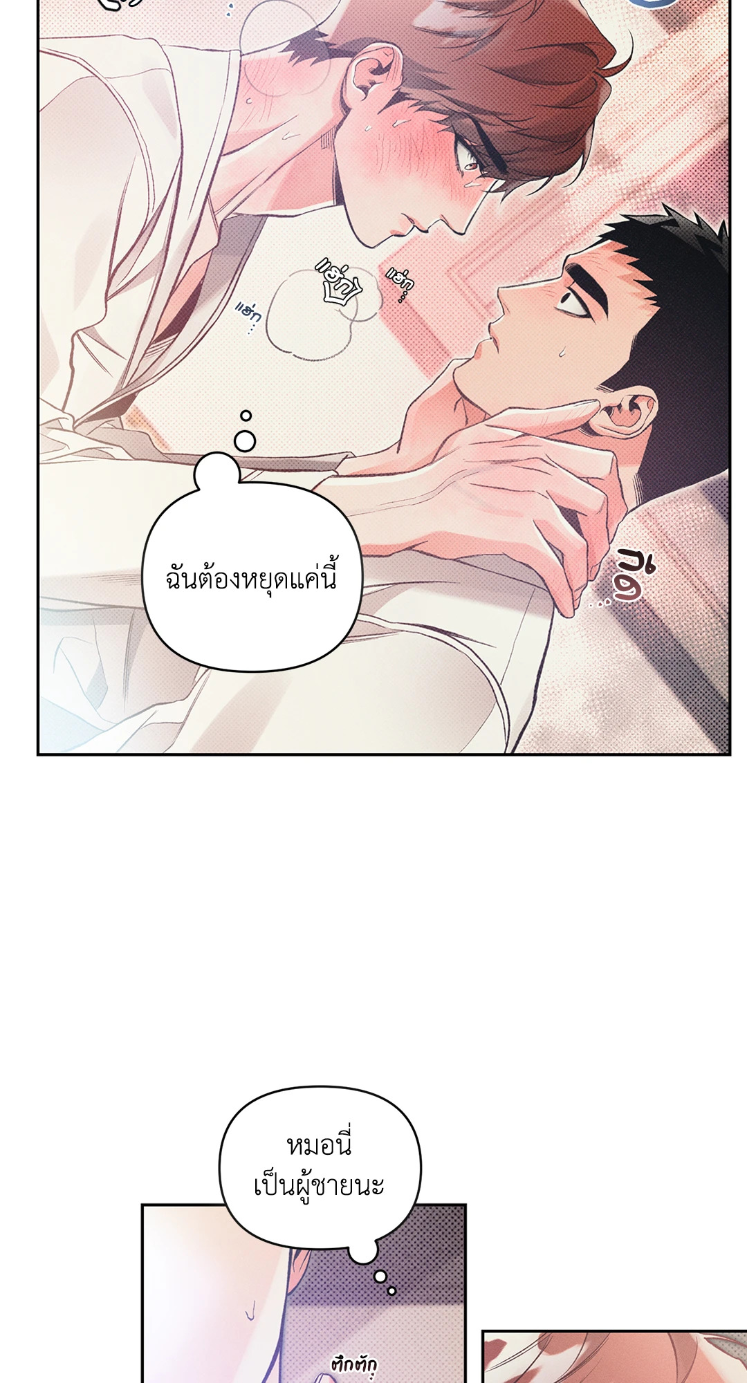 หน้า 49