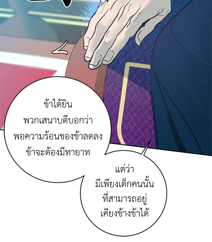 หน้า 97