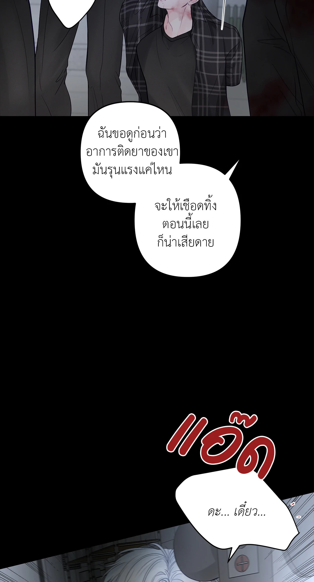หน้า 42