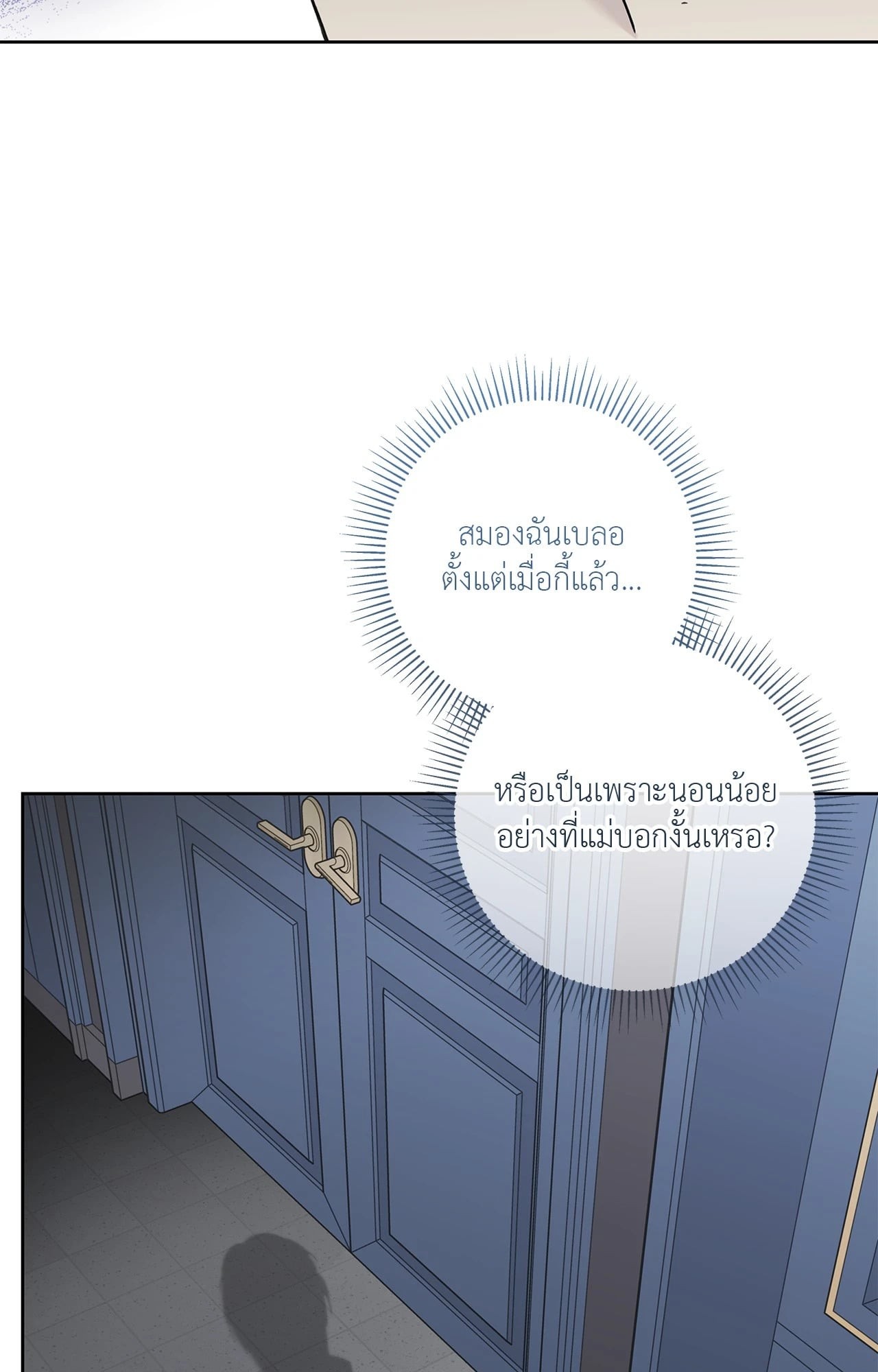 หน้า 61