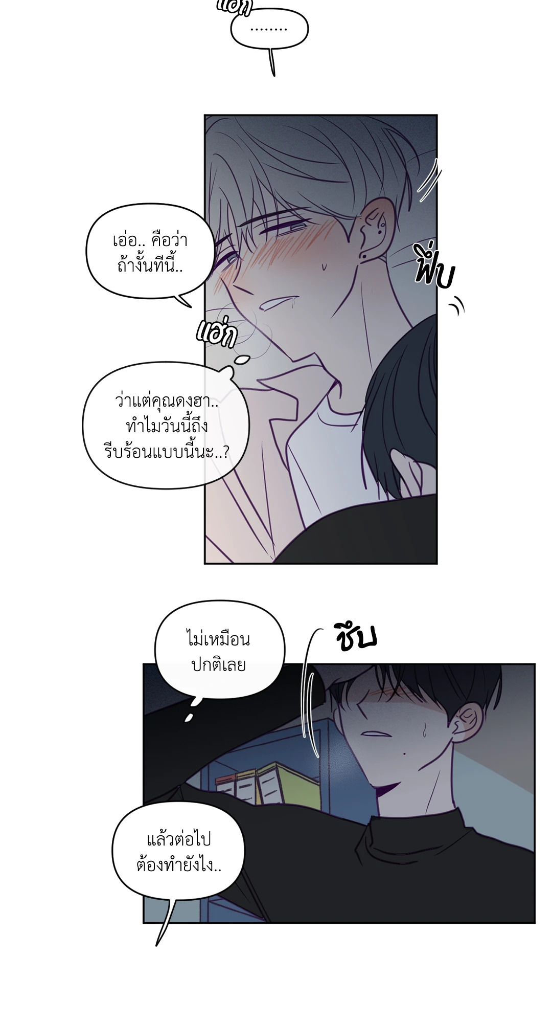 หน้า 33