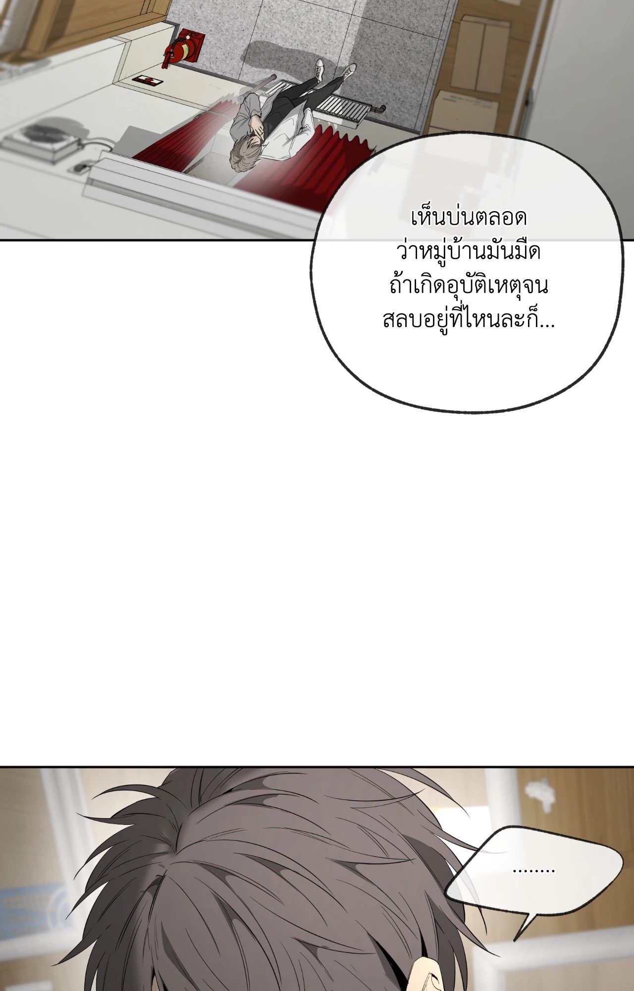 หน้า 127