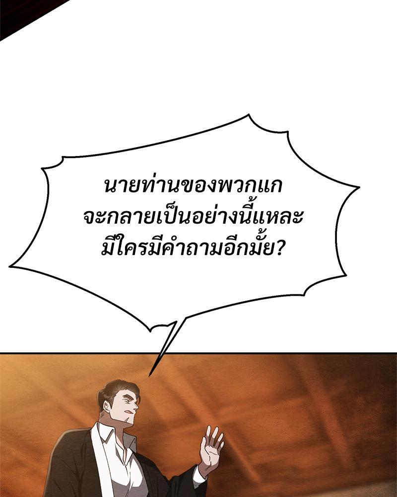 หน้า 121