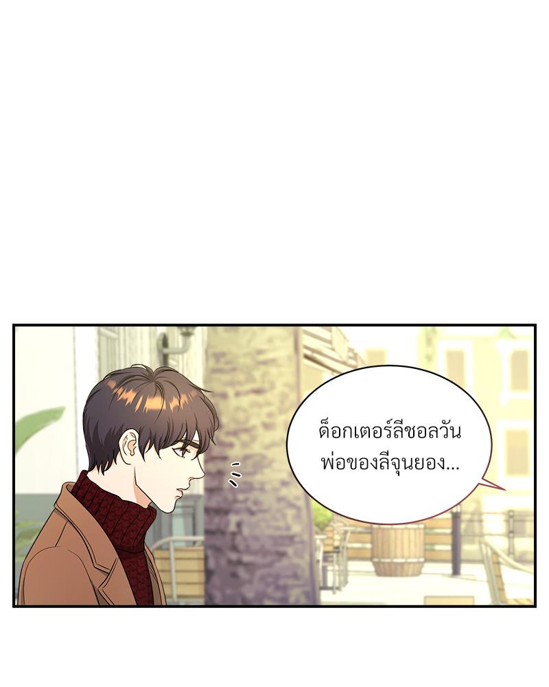หน้า 120