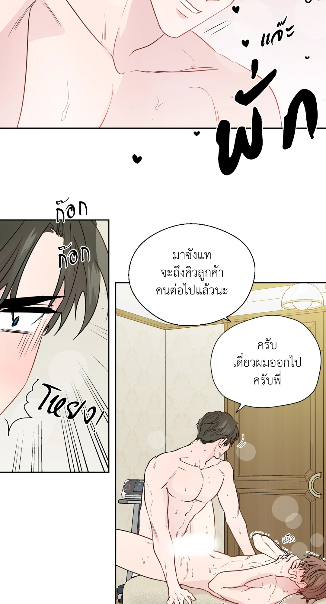 หน้า 41