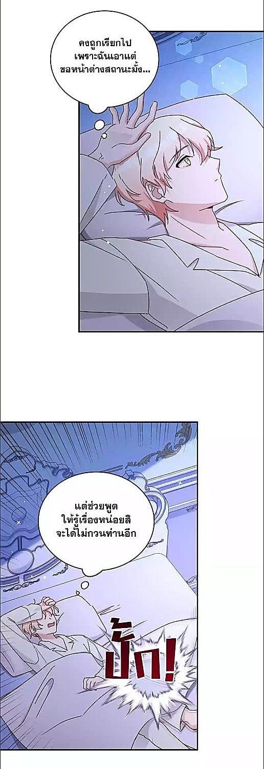 หน้า 35