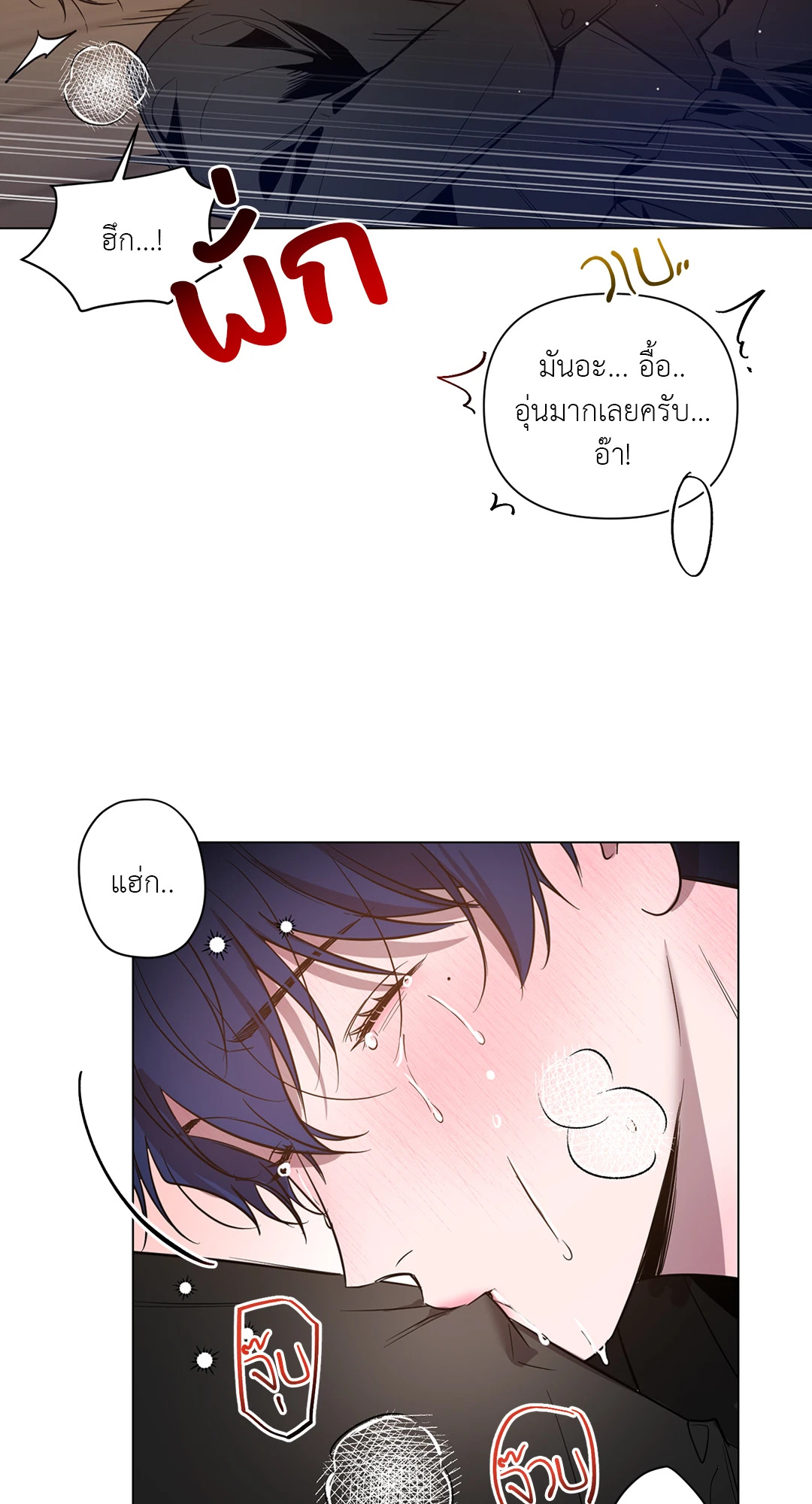 หน้า 34