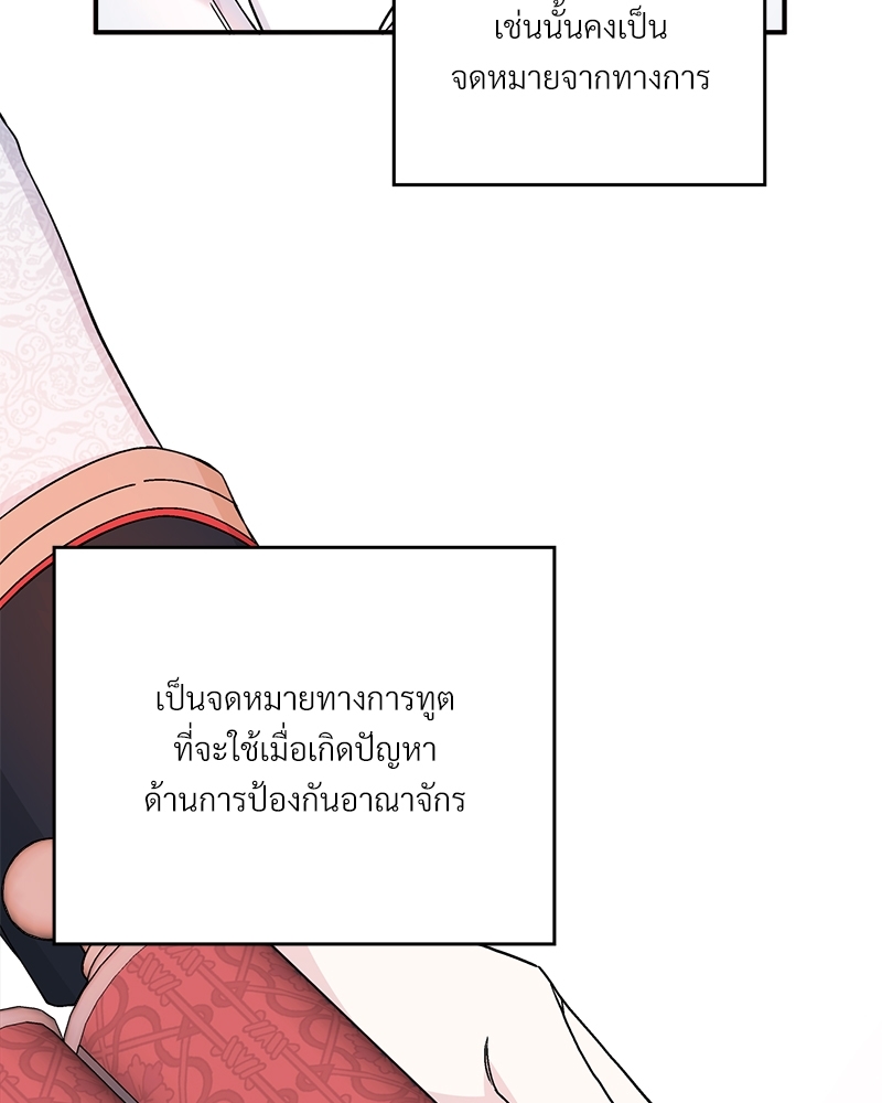 หน้า 96