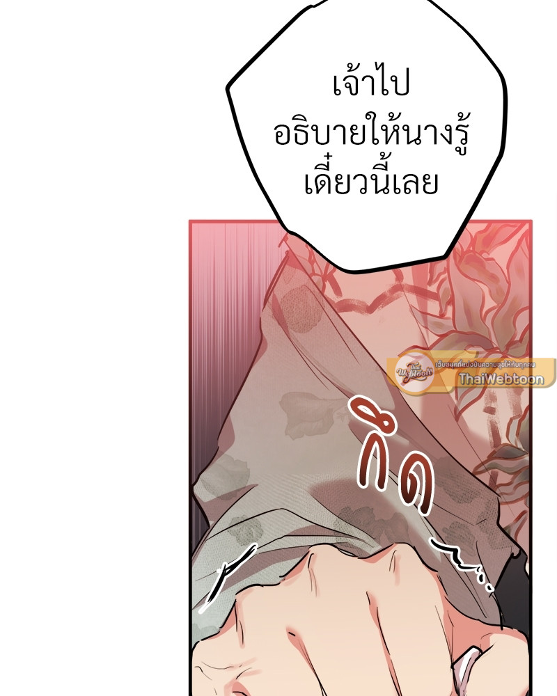 หน้า 119