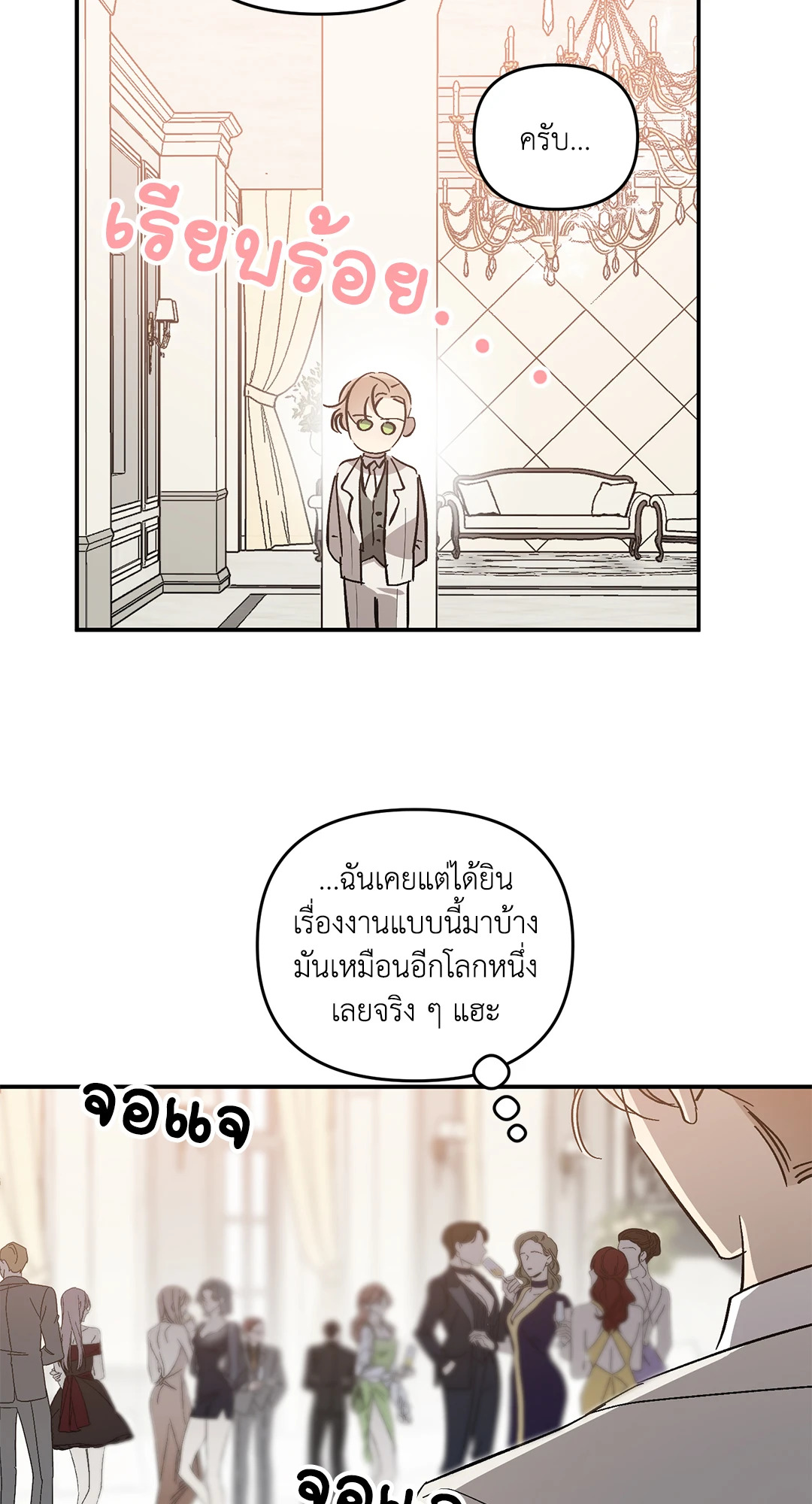 หน้า 39