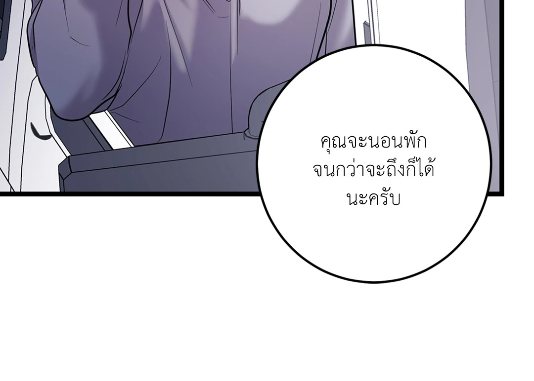 หน้า 77