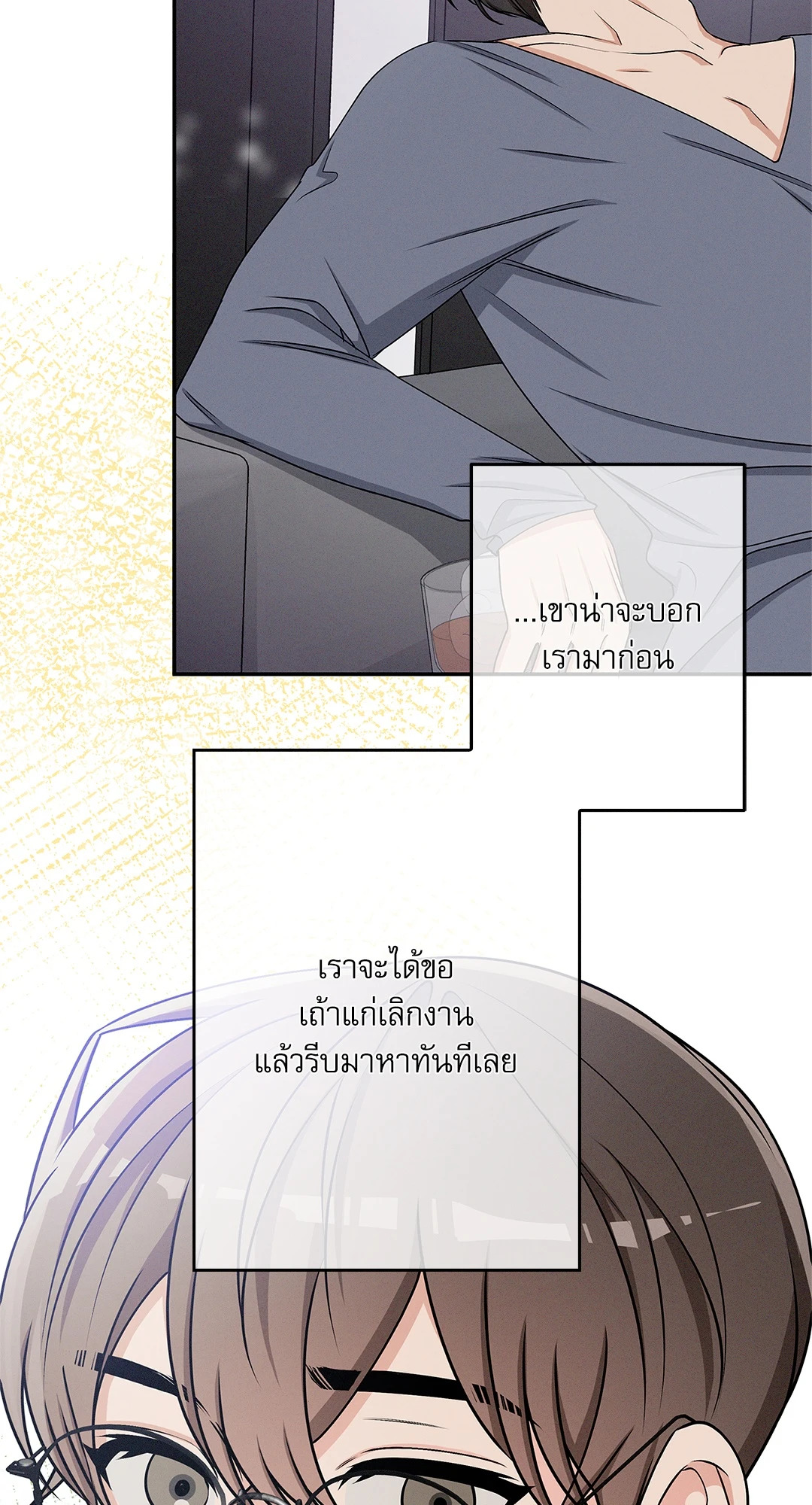 หน้า 70