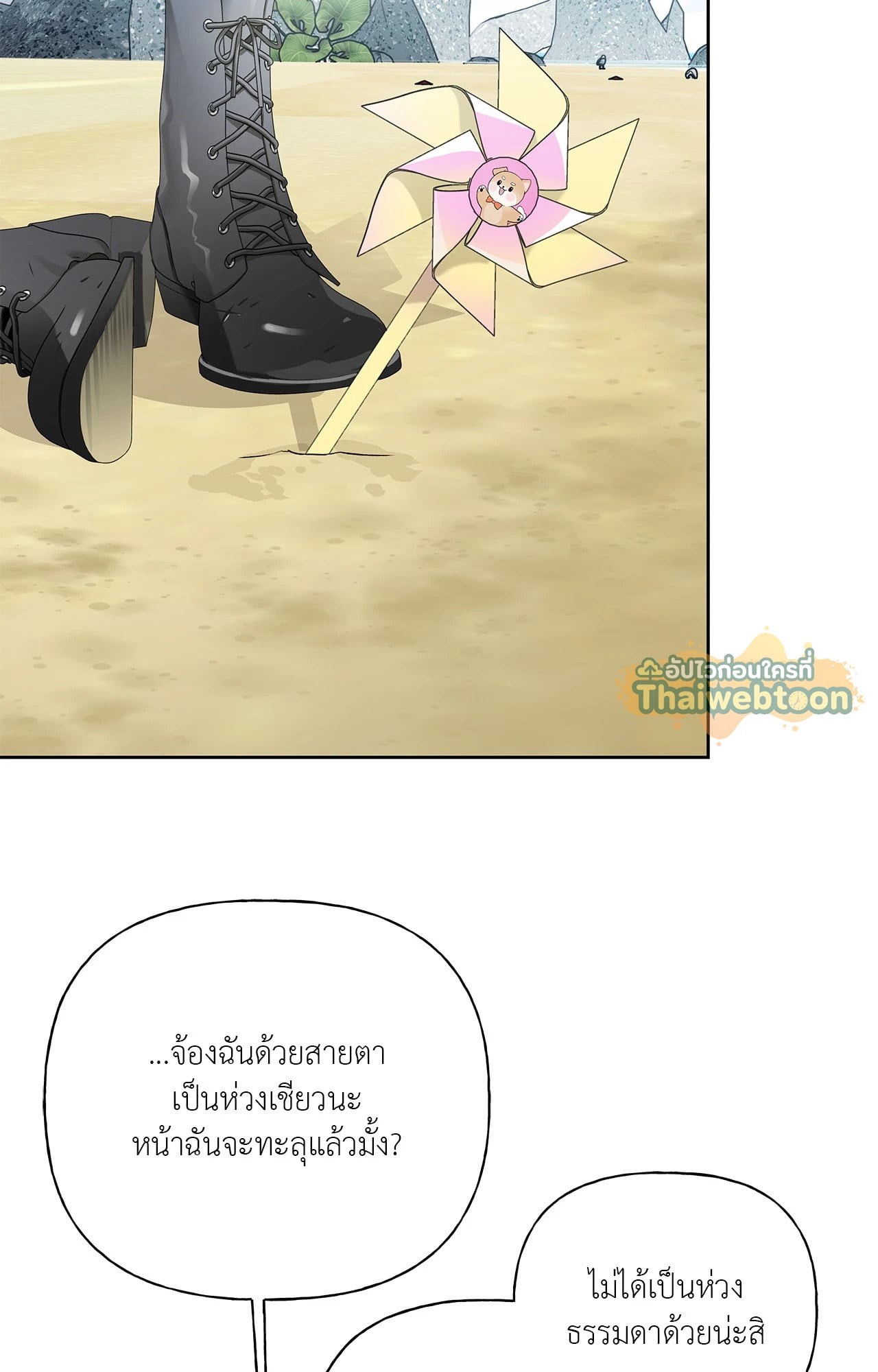 หน้า 68