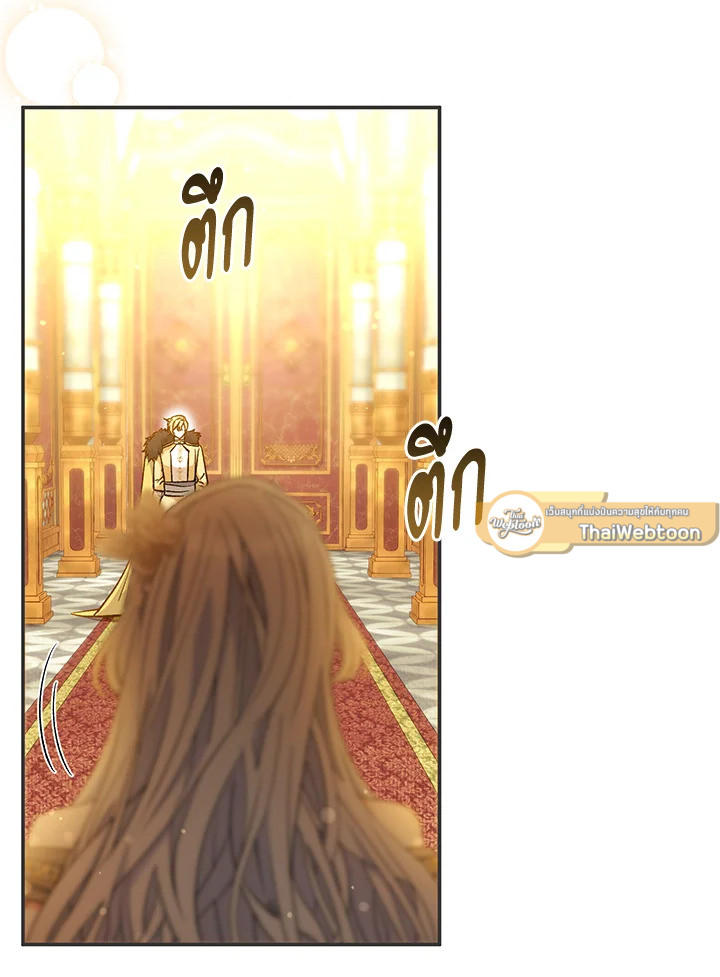 คู่ดูตัวของนางร้ายเพอร์เฟกต์เกินไป | The Villain’s Match Is Too Perfect ตอนที่ 42 - รูปที่ 2