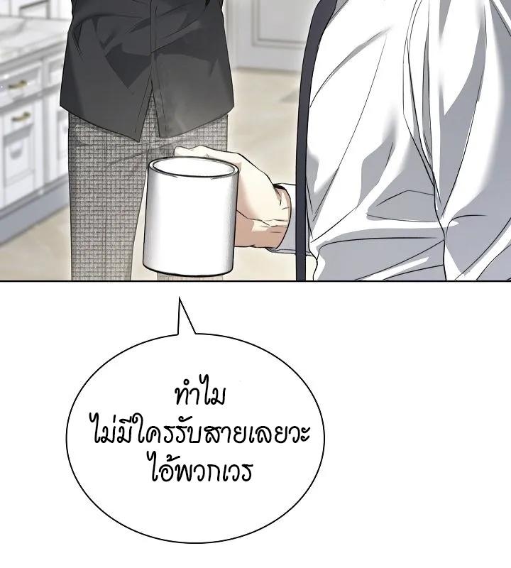 หน้า 98