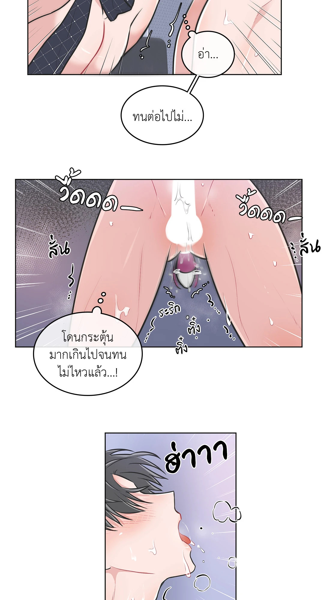 หน้า 28