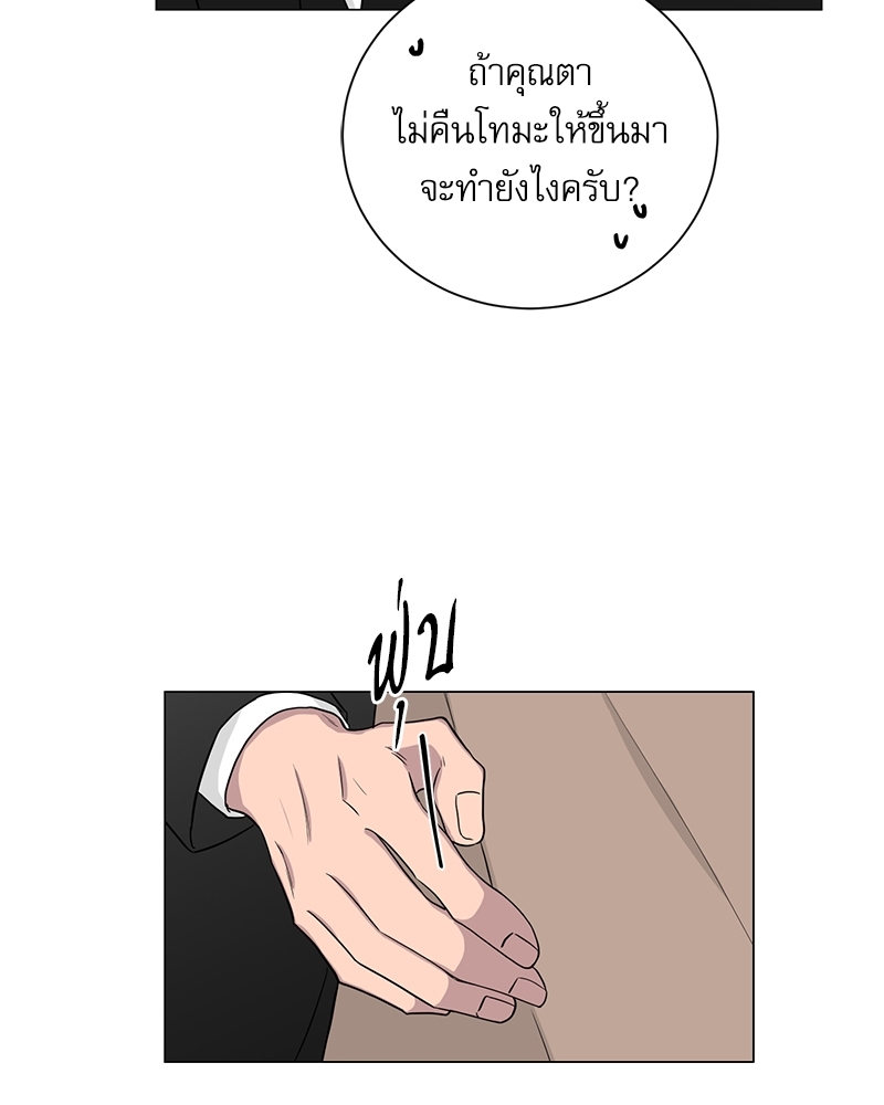 หน้า 63
