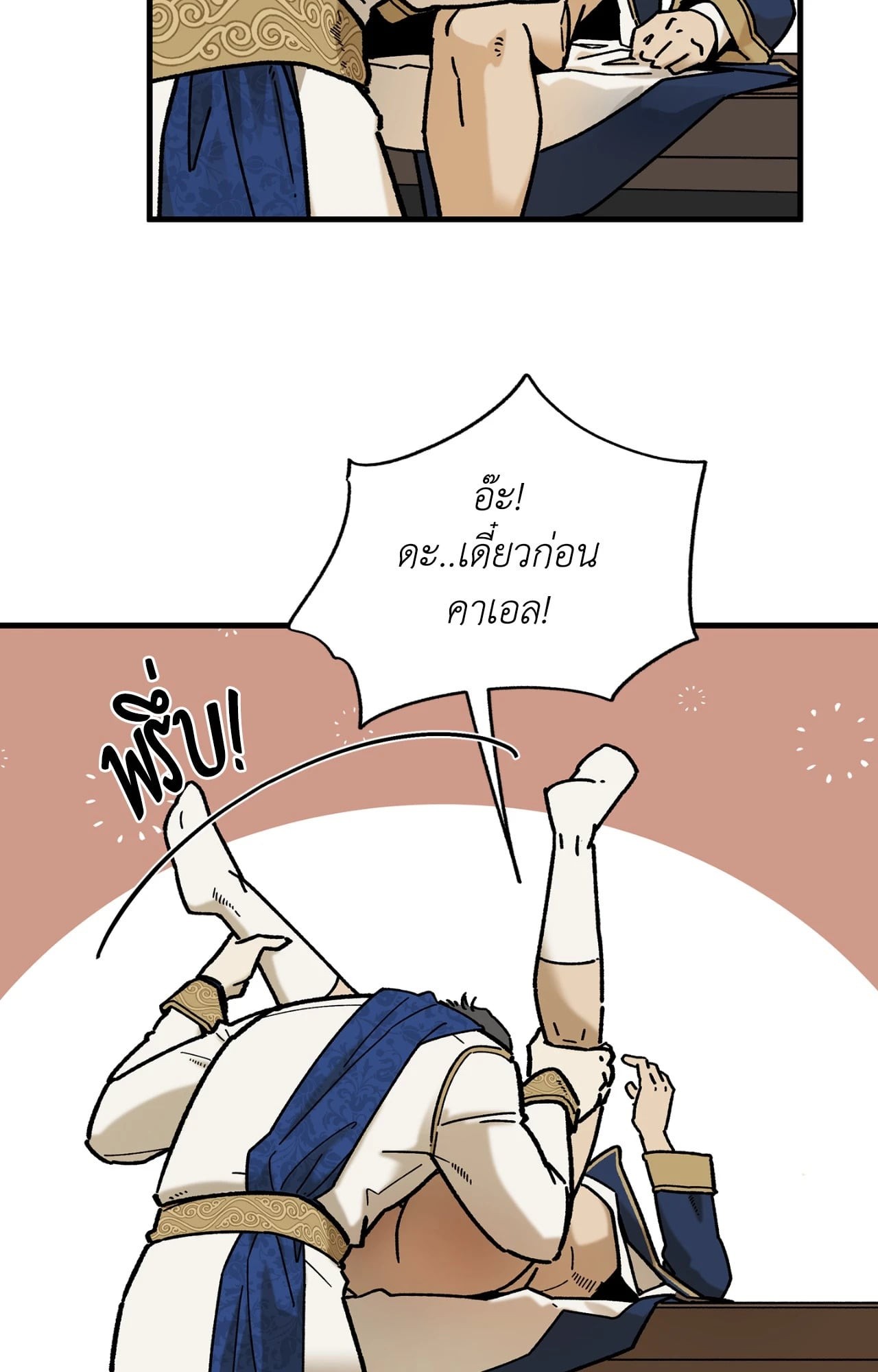 หน้า 31