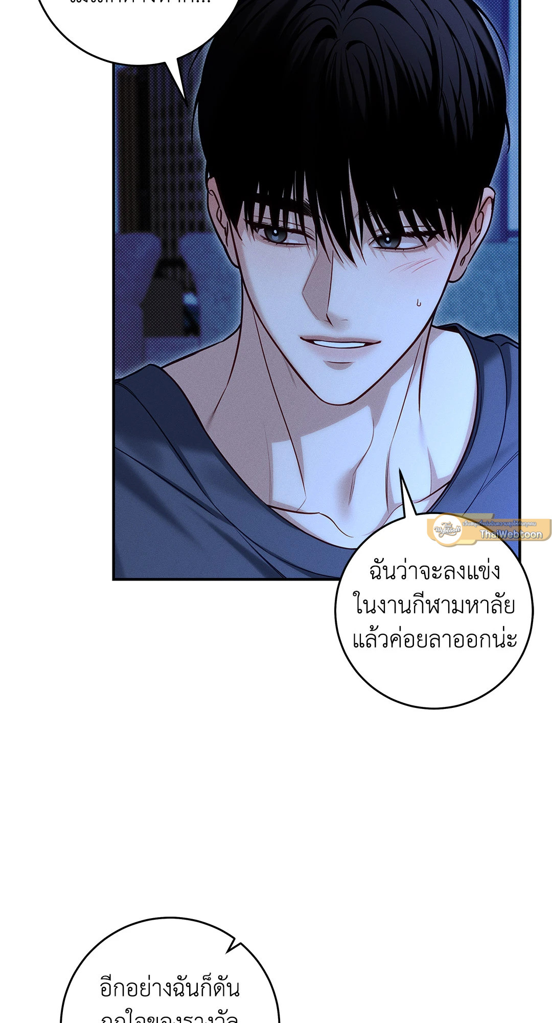 หน้า 40