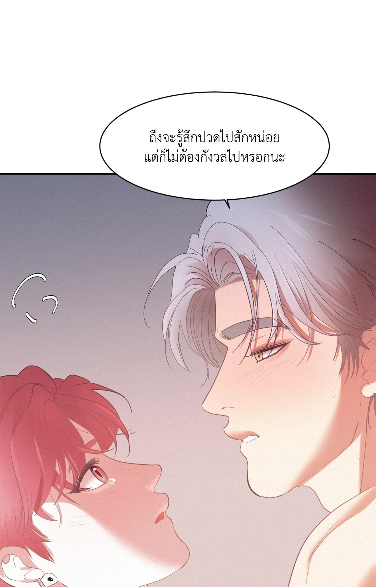 หน้า 88