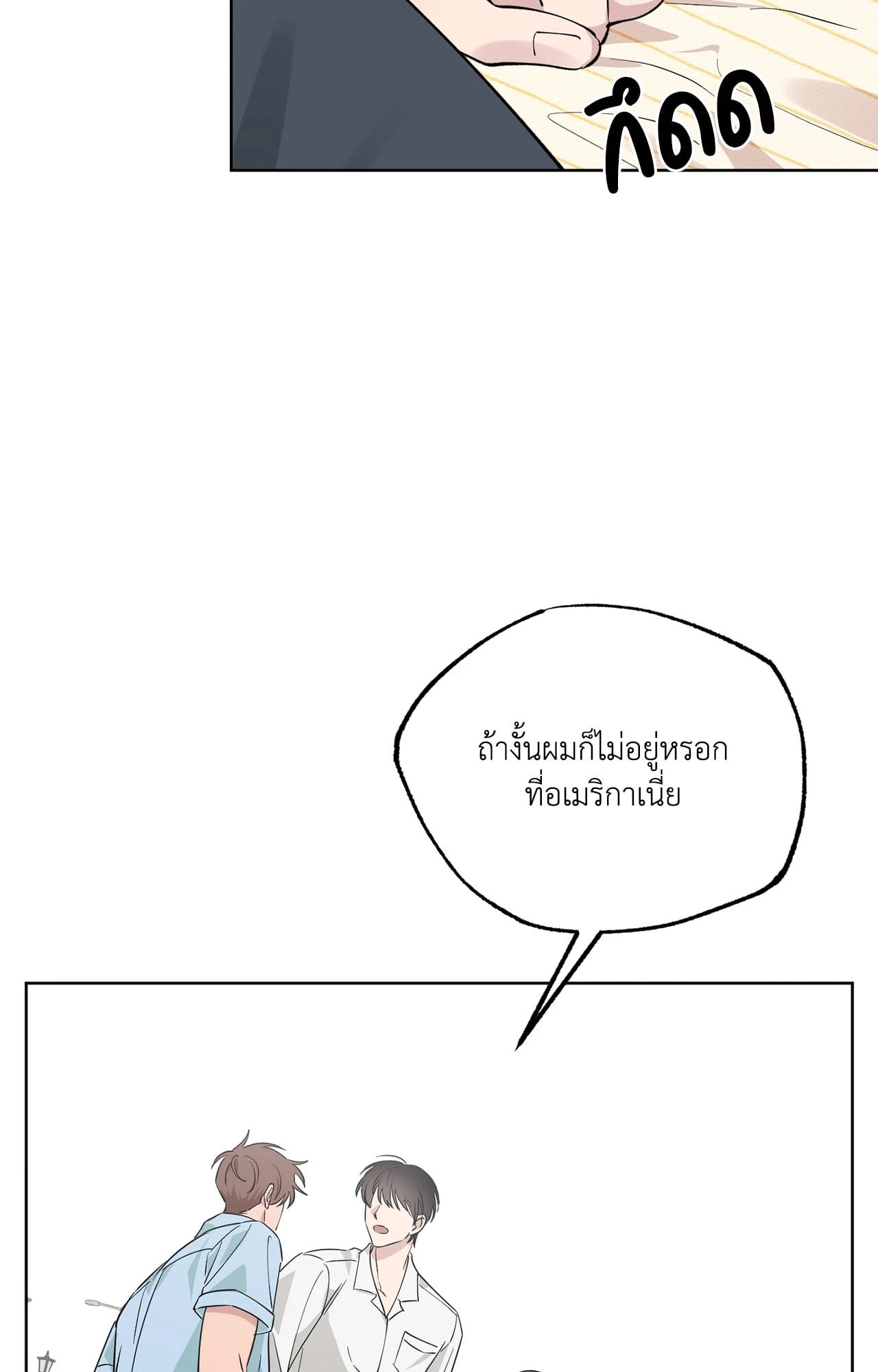 หน้า 86
