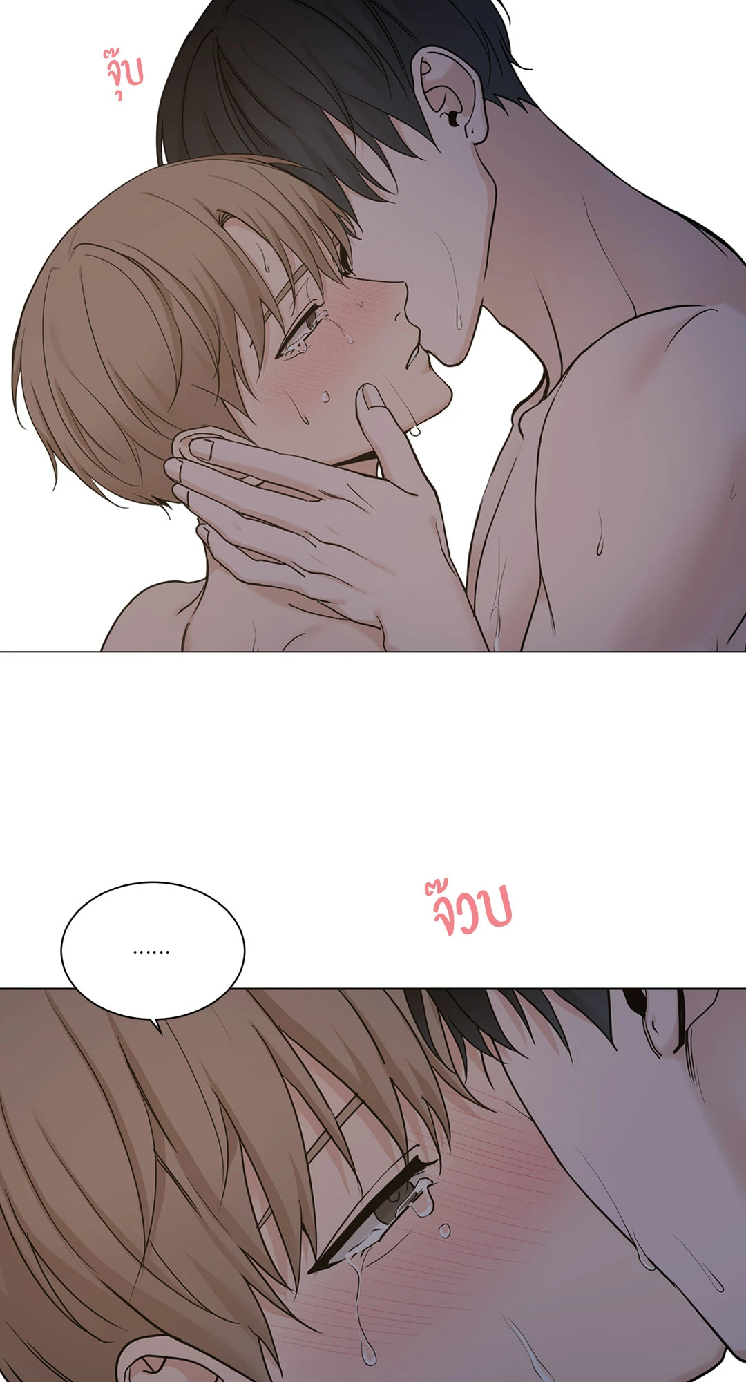 หน้า 48