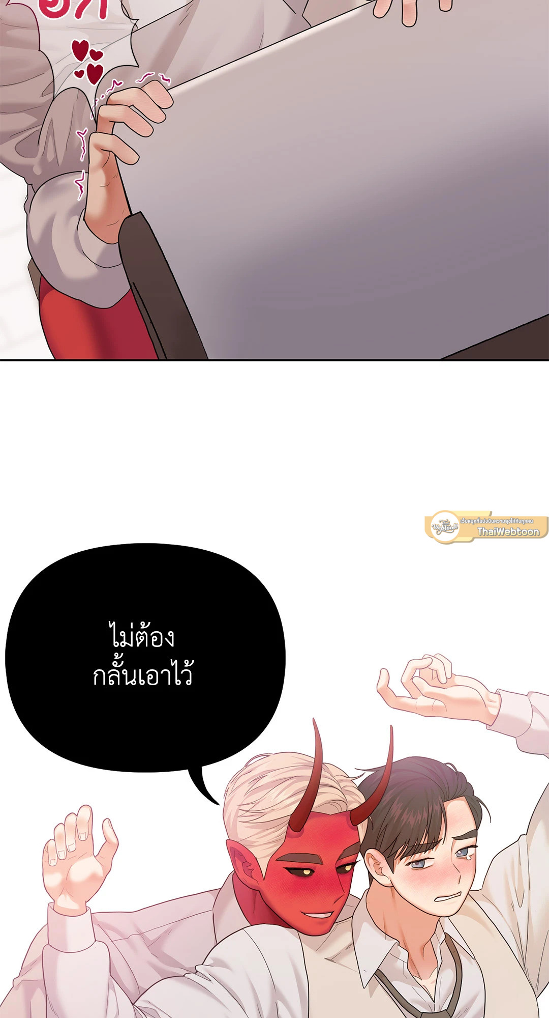 หน้า 89