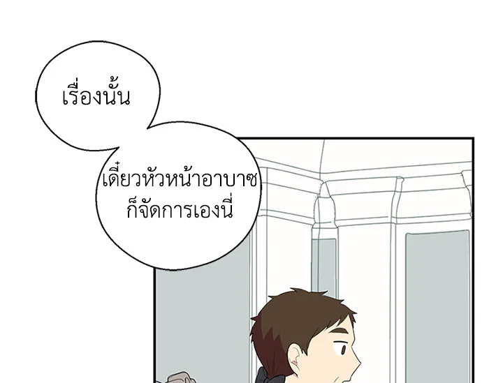 หน้า 92