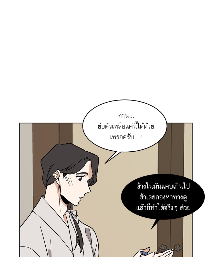 หน้า 30