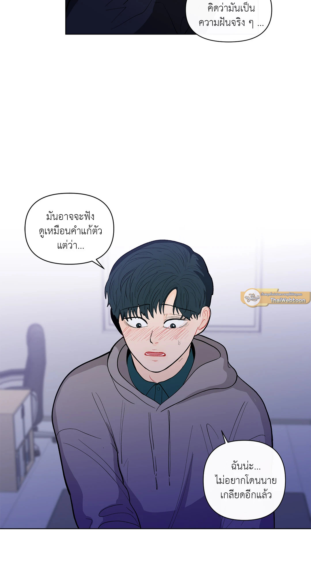 หน้า 55