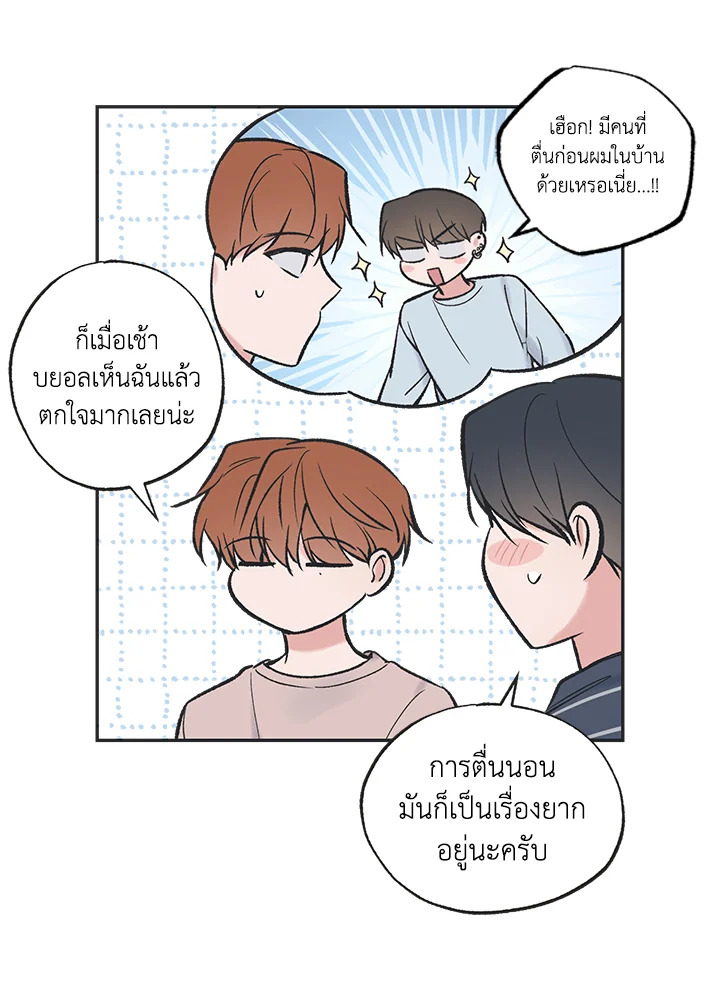 หน้า 32