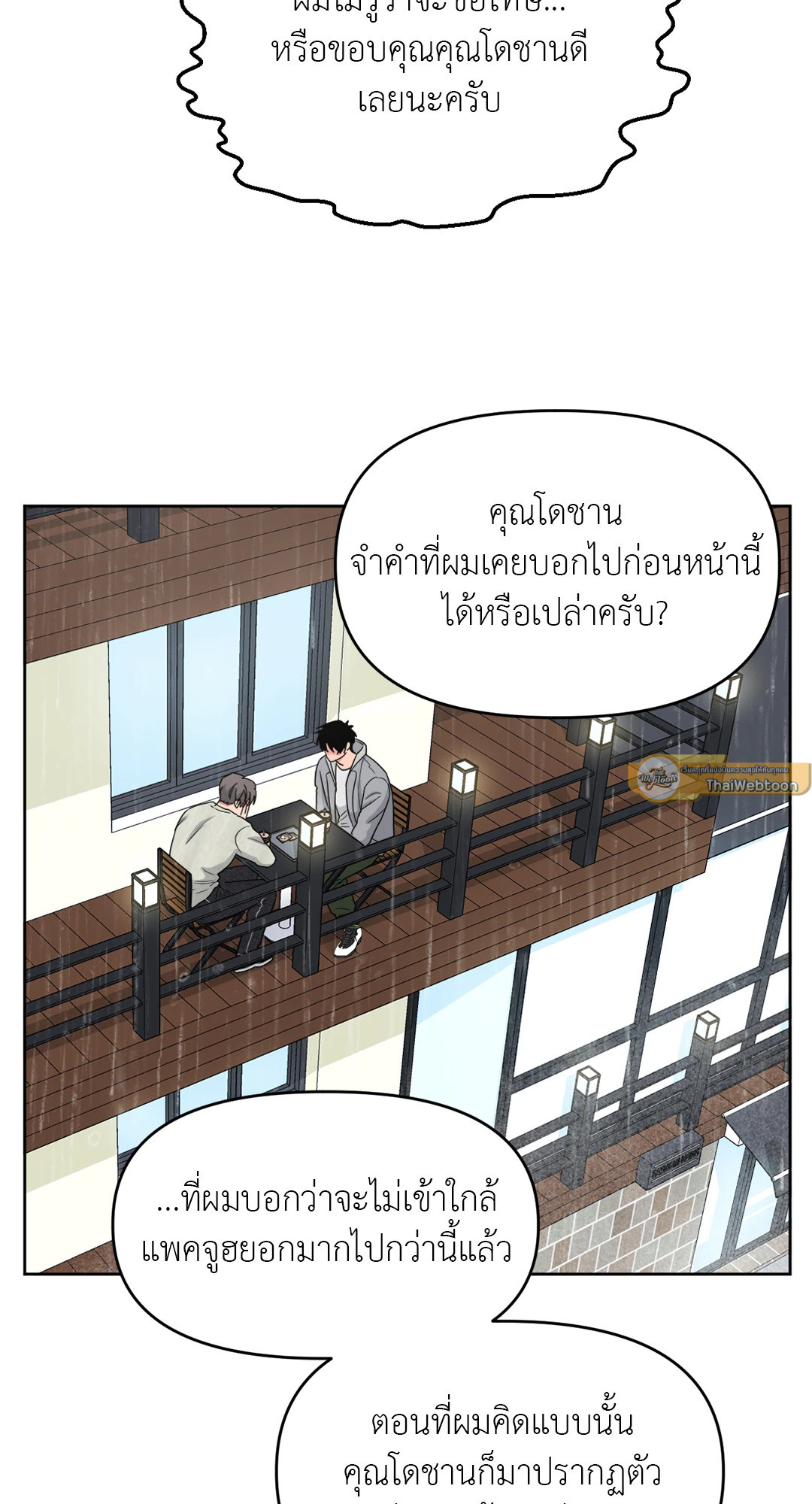 หน้า 68