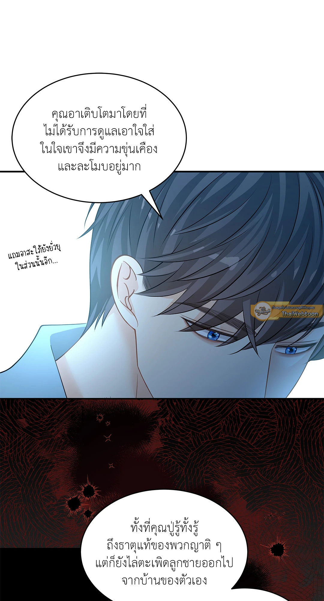 หน้า 40