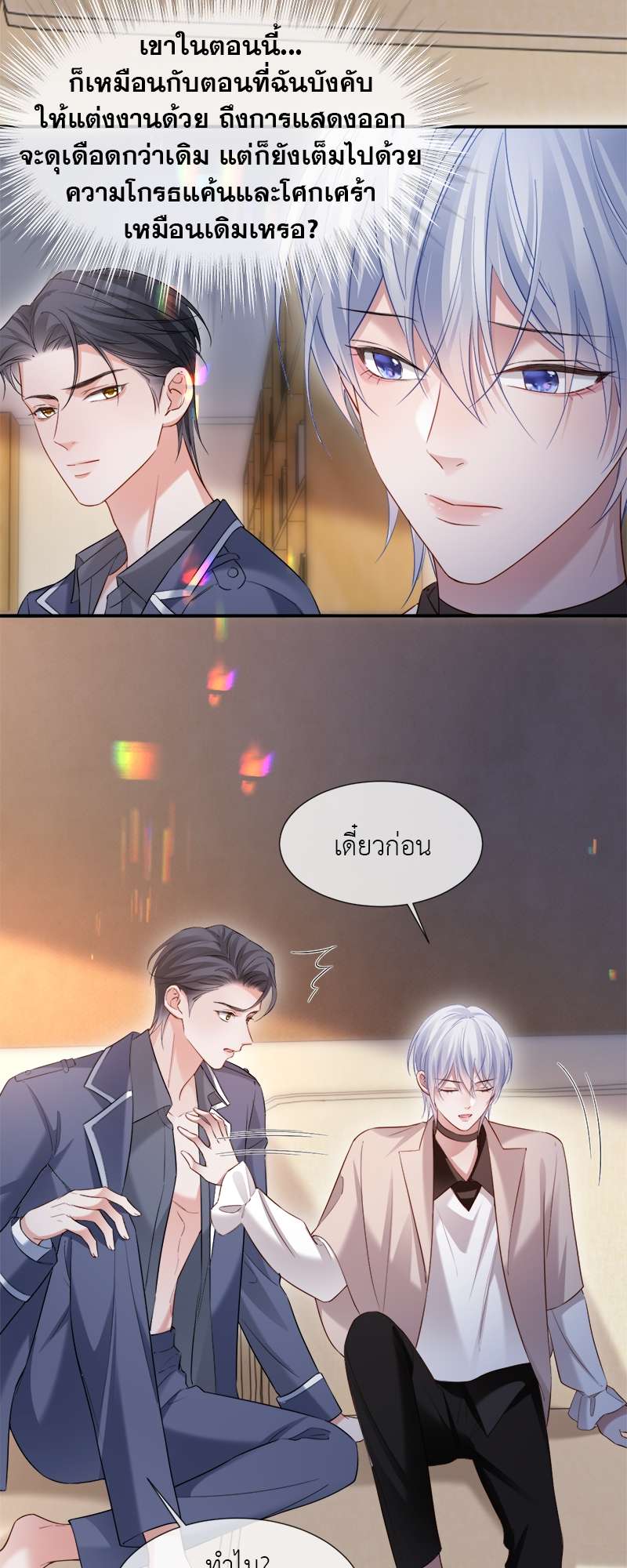 หน้า 24