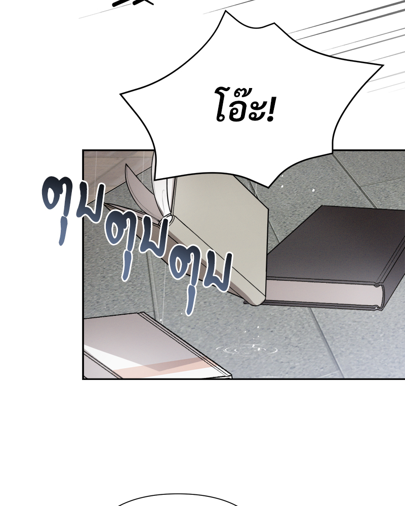 หน้า 78