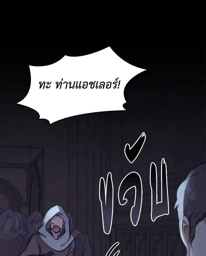 หน้า 101