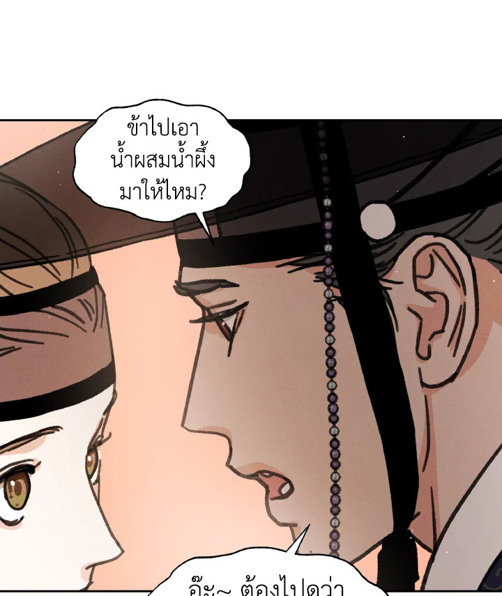 หน้า 73