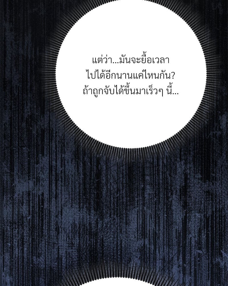 หน้า 132