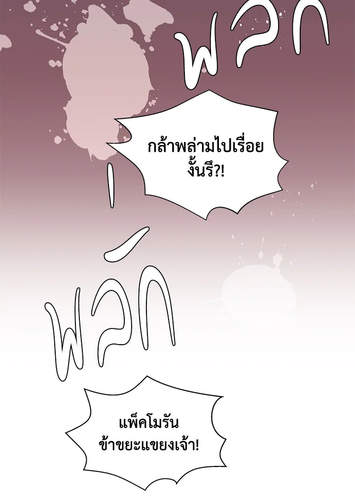 หน้า 85