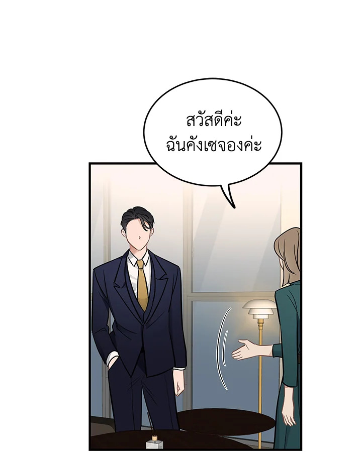หน้า 42