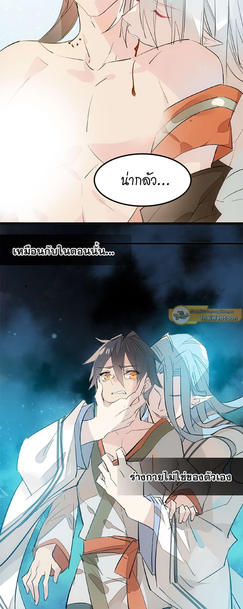 หน้า 9